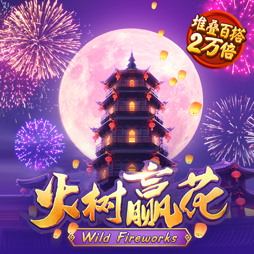 905.Pm问鼎娱乐正版