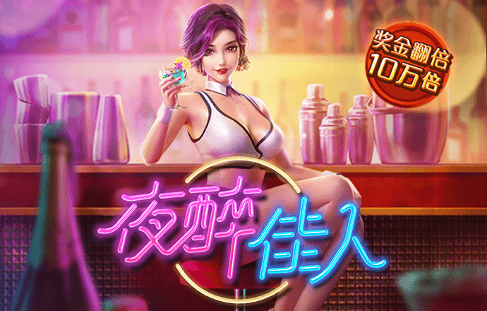 爱赢体育官网网页