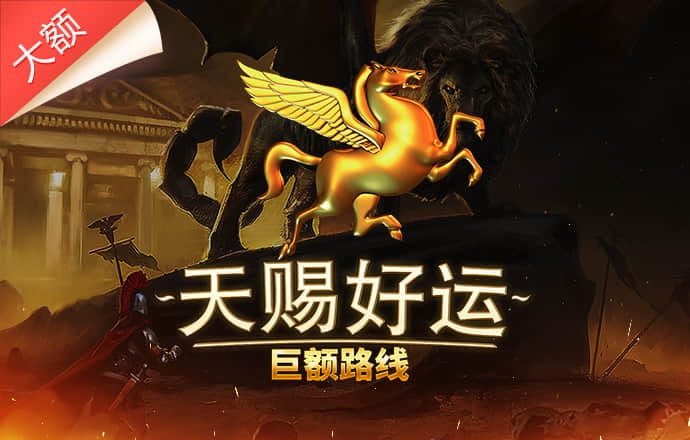大发购彩大厅登录入口官网
